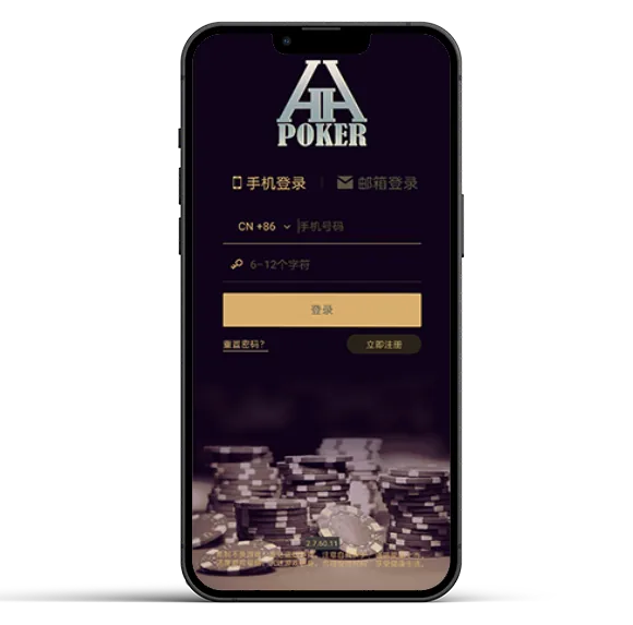 德州HHpoker官网